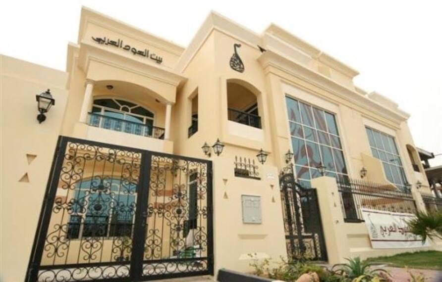 Musical Experience at Bait Al Oud-1